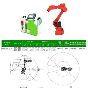 Robot articulé Weihua CRM-T1850-D-6, robot industriel à 6 axes, machine servo-électrique, robot de manutention - Product Image 3