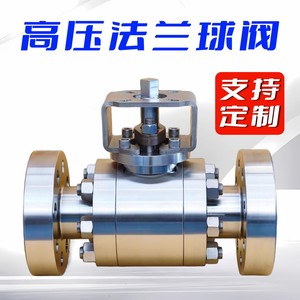 Vanne à bille pneumatique à bride en acier inoxydable 4 pouces 775 PSI haute pression pour usage industriel, à passage plein, à fermeture rapide - Product Image 2