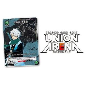 Tarjetas Coleccionables V Jump 2023 N. 11 - 1000g en Stock - Product Image 3