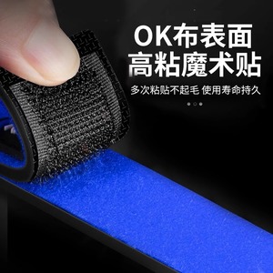 Protective Lure Rod Straps High Elasticity Velcro Binding Fishing Tackle Freshwater Fishing - Product Image 5