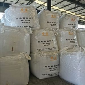 เรซิน PET บริสุทธิ์ราคาประหยัด รุ่น PET CR-8863 ทนต่ออุณหภูมิต่ำ โปร่งใสดี เหมาะสำหรับบรรจุภัณฑ์อาหารและขวด - Product Image 3