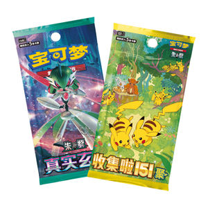 YZ Nuova Scatola Sorpresa Ultra-<span class=keywords><strong>Premium</strong></span> Rara con Peluche Eevee <span class=keywords><strong>Pikachu</strong></span> Pokémon, Giocattolo Elettrico in Peluche, Confezione Regalo, Booster Box, Giochi da Tavolo - Product Image 6