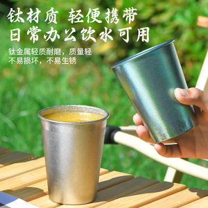 Pure Titanium <b>Beer</b> Mug 99% Pure Titanium Outdoor Camping Cup Eco Friendly Single Layer Titanium Cup - Product Image 3