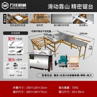 Scie à table coulissante portative pour le travail du bois JT-11, modèle amélioré, multifonction, de précision, fabriquée par Manufacturer Machinery