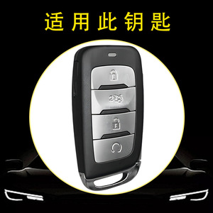 Protector de llave de coche Huanyue, compatible con Changan CS35plus, CS85 y CS95, es un modelo popular anticaída y resistente al desgaste. - Product Image 2