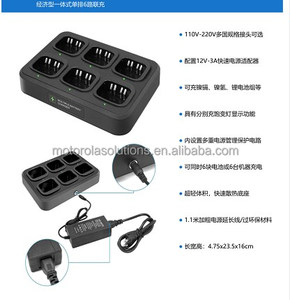 Originale PMLN6685A <span class=keywords><strong>Walkie</strong></span> <span class=keywords><strong>Talkie</strong></span> caricatore 6 vie, per due vie Radio batteria adattatore stazione di ricarica per <span class=keywords><strong>Walkie</strong></span> <span class=keywords><strong>Talkie</strong></span> Motorola - Product Image 3