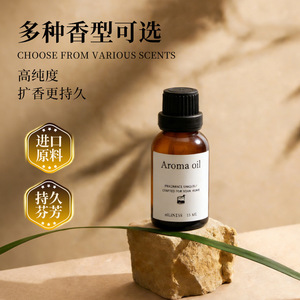 Huile Essentielle en Gros, Huile Parfumée, Huile de Parfum à la Clochette Sauvage, Huile Parfumée pour Bougies - Product Image 3