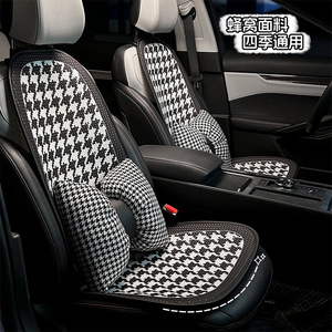 Cojín para asiento de coche con diseño de pata de gallo, de seda helada, transpirable, antideslizante, estilo clásico, para interior de automóvil. - Product Image 2