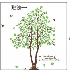 คู่สติกเกอร์ติดผนังต้นไม้60X90X2พีวีซีกันน้ำตกแต่งบ้านสำหรับห้องนั่งเล่นห้องนอนโซฟาพื้นหลังทีวี - Product Image 2