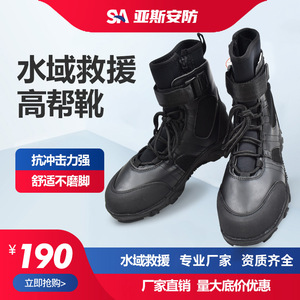 Yasyan firefighters' rescue <b>boots</b> for water rescue, outdoor high-top anti-slip lifesaving equipment, ice protection <b>boots</b> - Product Image 3