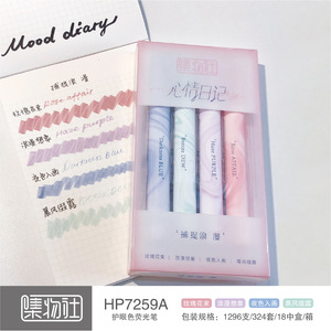 Collection d'objets : Ensemble de stylos surligneurs Mood Diary HP7259ABC à pointe inclinée, taille normale, pour journalisation et gribouillage - Product Image 2