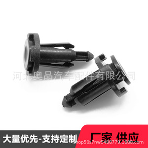 Clips Automotrices Universales de 9 mm B15 de Material PP para Parachoques, Guardabarros y Fijaciones de Guardafangos - Product Image 2