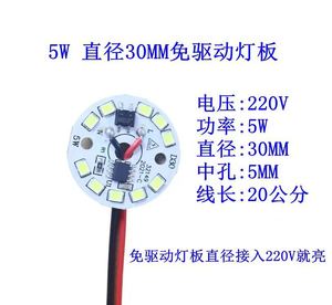 Module LED Chrome 2W AC 220V Blanc Naturel 4100K IP20 Ra80 Garantie 3 Ans Utilisation en Entrepôt Écran d'Affichage LED - Product Image 5