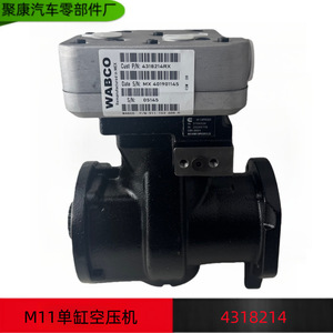 เครื่องกำเนิดสุญญากาศสำหรับเครื่องยนต์คัมมินส์ M11 ISM11 QSM11 เครื่องอัดอากาศแบบสูบเดียว 3104324 - Product Image 5
