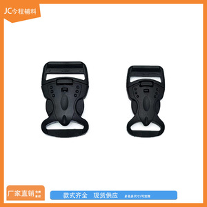 Hebillas de plástico de liberación lateral para bolsos, correas de cierre ajustables y duraderas - Product Image 2