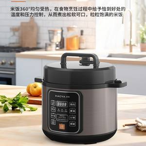 Olla a Presión Eléctrica Xiaoya de 5L, Acero Inoxidable, Multifuncional Inteligente, Operación con un Solo Toque, Arrocera - Product Image 3