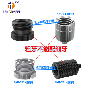 Adaptador de trípode de aleación de aluminio, tornillo de 5/8 a 1/4 a 3/8 para accesorio de montaje de cámara digital - Product Image 5