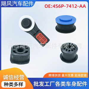 บูชเกียร์ 4S6P-7412-AA สำหรับฟอร์ด เฟียสต้า โฟกัส 13 มม. แบบหน้าแปลน ยางพลาสติกแบบกดเข้ารูป - Product Image 5