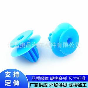 Audi Rear <b>Wheel</b> Arch Clips 8U0853909 PP Material For Q3 Q2L Q5L RSQ3 Q5 Repair <b>Replacement</b> - Product Image 1
