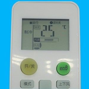คริสตัลเพิร์ล เทียนหงอ ยูนิเวอร์แซลรีโมทคอนโทรลเครื่องปรับอากาศ JZ-KT-0571 สีขาว มัลติฟังก์ชั่น รหัสคงที่ ระยะ 10 ม. - Product Image 4
