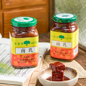Marca GIANT TREE Nanru, cuajada de frijol fermentado picante, condimento de verduras fritas, 300g, guarnición de desayuno, olla caliente, botella empaquetada - Product Image 1