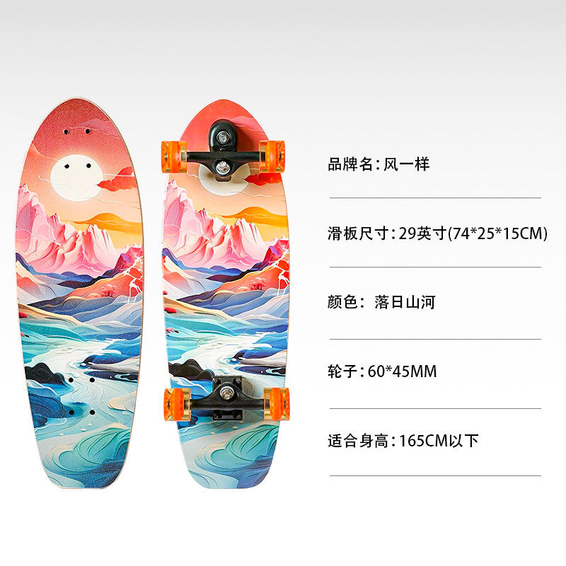 พระอาทิตย์ตกเหนือภูเขาและแม่น้ำ - 29 นิ้ว