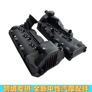 Tapa de Cilindro para Audi 059103470AM 059103469AQ 059103470AL 059103469AR, Pieza de Repuesto Nueva de Plástico - Product Image 5