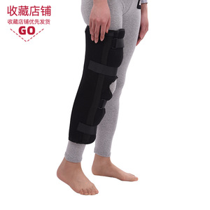 Attelle de fixation pour genou, attelle de soutien pour membre inférieur, manchon de fixation en gros, nouvelle conception pour soins de santé - Product Image 5