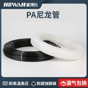 Tuyau en nylon PA6 résistant à la pression élevée, à l'acide, à l'alcali, à la corrosion, aux températures élevées et aux basses températures pour les tuyaux en caoutchouc à gaz - Product Image 4