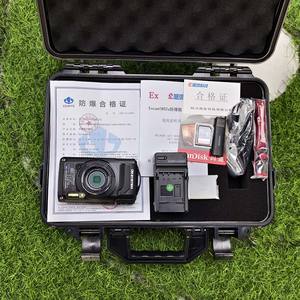 Appareil photo numérique intrinsèquement sûr avec Full HD, capteur CMOS 1/2,3 pouces, zoom optique et carte SD pour l'industrie pétrolière et gazière - Product Image 4