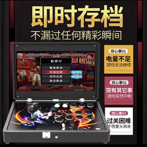 BBY Pandor オールインワン ポータブル家庭用ゲーム機 119-21インチスクリーン アーケード ダブルデスクトップ 新型 コイン式ゲーム 英語対応 - Product Image 3