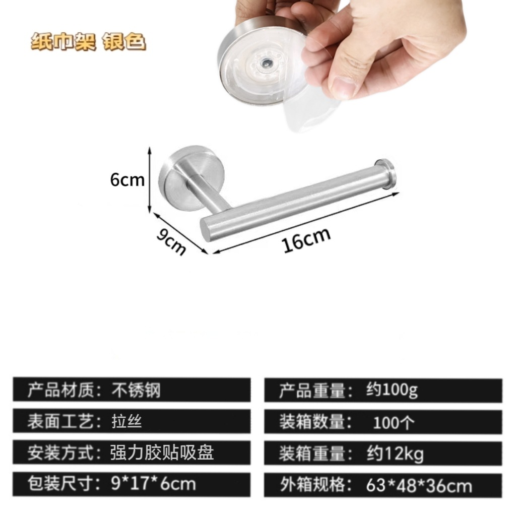 Porta fazzoletti a ventosa argento