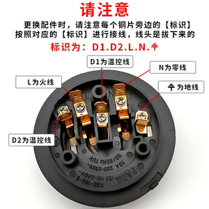 Hervidor Eléctrico con Control Automático de Temperatura, Entrada de Agua Pequeña, Acoplamiento Inferior de Cinco Anillos, Repuestos para Hervidor Eléctrico - Product Image 3