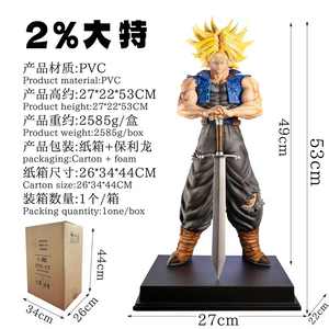 HESPER 53CM Grande Taille Figurine Manga DRAGON BAI II Trunks Debout avec <span class=keywords><strong>Katana</strong></span> Modèle de Dessin Animé en PVC Jouet Figurine Anime Cadeau - Product Image 6