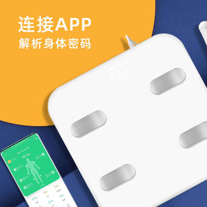 Balance de composition corporelle à huit électrodes Furuikang, outil intelligent de perte de poids personnalisable, mesure du poids corporel directement en usine - Product Image 2