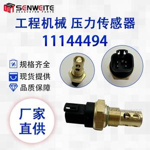 Volvo A25 Pressure Sensor 11144494 <b>Thread</b> Mount <b>Gauge</b> Type Piezoresistive Excavating Machinery Part - Product Image 4