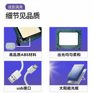 โคมไฟฉุกเฉินพลังงานแสงอาทิตย์ 800w ไฟสปอร์ตไลท์ LED สำหรับภายนอกอาคาร พร้อมระบบปรับค่าความสมบูรณ์ของสี และอายุการใช้งาน 50000 ชั่วโมง - Product Image 3