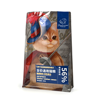 Pochette verticale avec fermeture éclair pour l'emballage de litière et de nourriture pour chats |   Fermeture hermétique et résistant à l'humidité