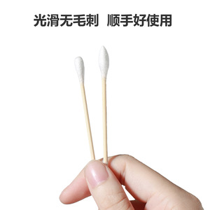 Hisopos de algodón Bonson de 7.5 cm con palo de bambú doble redondo desechables para limpieza de oídos y ojos - Product Image 3