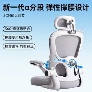 Ergonomic Office Chair With 90 Degree Rotating Armrests And Adjustable Backrest For Home And Office Use - Product Image 3