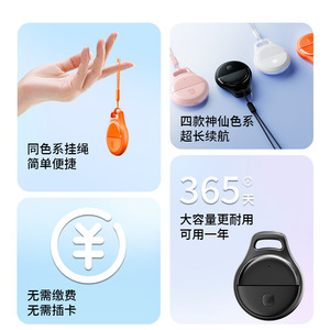 Rastreador Inteligente Antipérdida Naranja 40x32x9.8mm con Control por App para Mascotas, Llaves y Uso Doméstico - Product Image 3