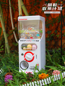 Nhà sử dụng Mini gachapon máy mô hình gacha viên nang Đồ chơi máy bán hàng tự động cho trẻ em - Product Image 4
