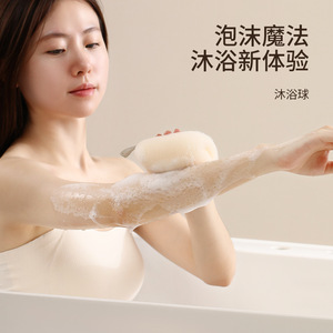 FaSoLa Bath Ball Flower Shape Beige Foaming Bath Sponge For General Use - Product Image 1