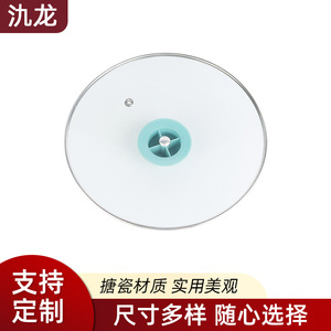 Jilong Enamel Soup <b>Pot</b> 1.1L-2L <b>Induction</b> Compatible Double Handle With Lid - Product Image 3