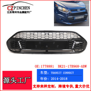 Grille de pare-chocs avant Ford Transit en plastique ABS noir brillant, prise d'air 2014-2018 - Product Image 5