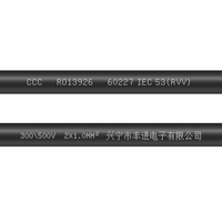 RVV-Netz kabel Reiner Kupfer-Heimwerker draht, isoliert mit PVC 0,5 0,75 1 1,5 Quadrat für 2 Adern 3-adriges Kabel