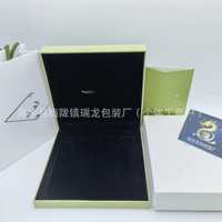 Boîte d'emballage pour ventre de porc de NOVEMBRE, boîte à bijoux bracelet trèfle, boîte cadeau édition or pour bague et bracelet, coffret cadeau dix fleurs