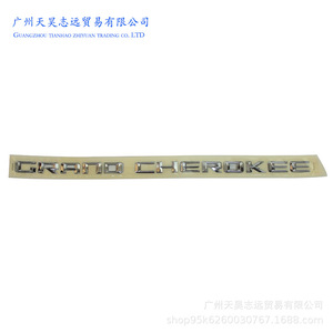 Jeep Grand Cherokee Front Door <b>Lettering</b> <b>Sticker</b> 68110321AC Silver Aluminum Adhesive Labeling - Product Image 5