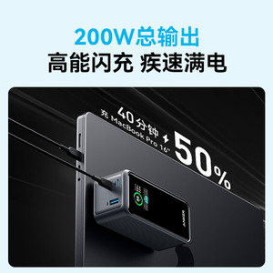 Anker Prime 200W Power Bank 20000mAh Screen Display Two Way Fast Charging A1336 - Product Image 4