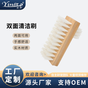Brosse à chaussures Yinste en bois massif avec poils en plastique double face pour éliminer les taches - Product Image 5